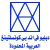 WV&P Consulting Arabia Ltd. WV&P Consulting Arabia Ltd.