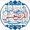Idaarah Hasanat al Qard al Hasan Burhaniyah Idaarah Hasanat al Qard al Hasan Burhaniyah