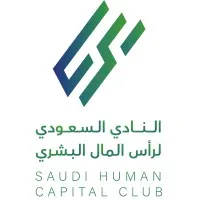 Saudi Human Capital Club - النادي السعودي لرأس المال البشري Saudi Human Capital Club - النادي السعودي لرأس المال البشري