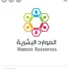 عام عام