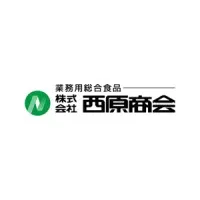 （株）西原商会