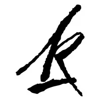 Kenneth's Salons + Day spas