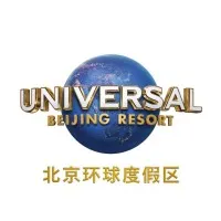 Universal Beijing Resort email format