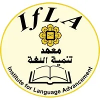 Institute for Language Advancement (IfLA), IIUM