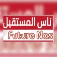 Future NAS for Industrial & Trading Co.