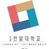 Hanbat National University Hanbat National University