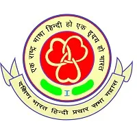 Dakshina Bharat Hindi Prachar Sabha