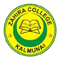 Zahira College Kalmunai