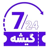 gisheh 7/24