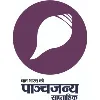 Panchjanya Panchjanya