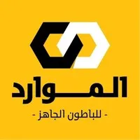 Al Mawarid For Concrete