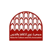 Nawa for Culture and Arts Association جمعية نوى للثقافة والفنون