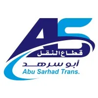 شركة ابو سرهد للنقل والخدمات اللوجستية