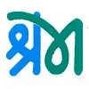 Shram Sarathi