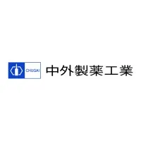 中外製薬工業 / Chugai Pharma Manufacturing Co., Ltd.