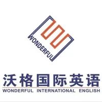 Wonderful International English email format