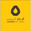 Leader Express KSA