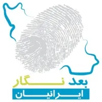 Boad Negar Iranian
