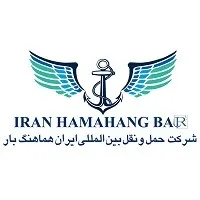 Iran Hamahang Bar Air Freight Co. Iran Hamahang Bar Air Freight Co.