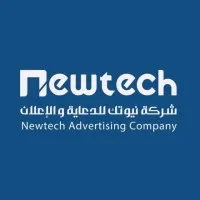 Newtech Advertising Company