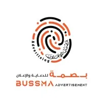 Bussma Advertisement