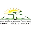Dubai Carmel School