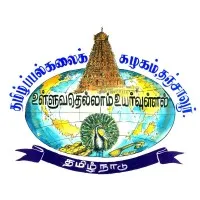 Tamil University Tamil University