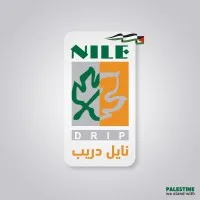 Nile Drip - نايل دريب
