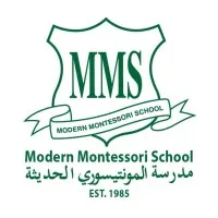 Modern Montessori School - Jordan