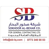 Sokhoor AL-Behar