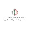China Innovation Centre in UAE China Innovation Centre in UAE