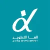 Alpha Development | شركة الفا التطوير Alpha Development | شركة الفا التطوير