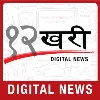 Baahrakhari Media Pvt. Ltd. Baahrakhari Media Pvt. Ltd.
