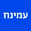 AMINACH עמינח AMINACH עמינח