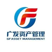 广发证券资产管理（广东）有限公司