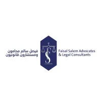 Faisal Salem Advocates & Legal Consultants