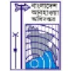 Bangladesh Meteorological Department Bangladesh Meteorological Department