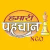 Hamari Pahchan - NGO