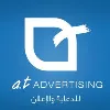 a.t Advertising شركة دعاية واعلان || تصميم المطبوعات ||تجهيز المعارض a.t Advertising شركة دعاية واعلان || تصميم المطبوعات ||تجهيز المعارض