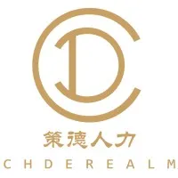 上海策德人力资源有限公司 上海策德人力资源有限公司