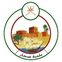 Sohar Municipality بلدية صحار