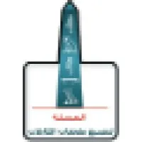 El-Massalla co. For Industrialization of Cable Accessories (EMICA)