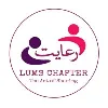Riayat LUMS Chapter