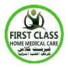 first class home medical care first class home medical care
