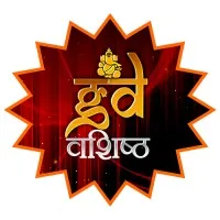 GD Vashist Jyotish Sansthan GD Vashist Jyotish Sansthan