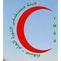 Al-Thawra Modern General Hospital, Sana'a