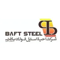 Baft Steel Complex