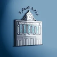 CACI - Algerian Chamber of Commerce and Industry