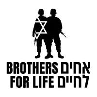 Brothers for Life - Achim La'Chaim