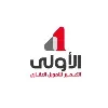 Al Oula Mortgage Al Oula Mortgage